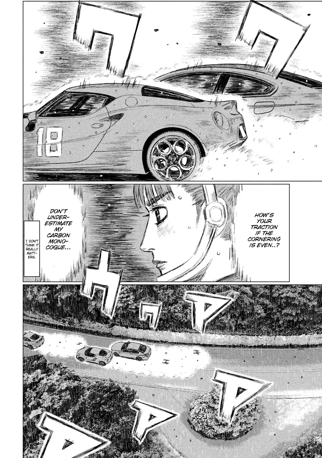 Mf Ghost Chapter 75: Sandwich Formation