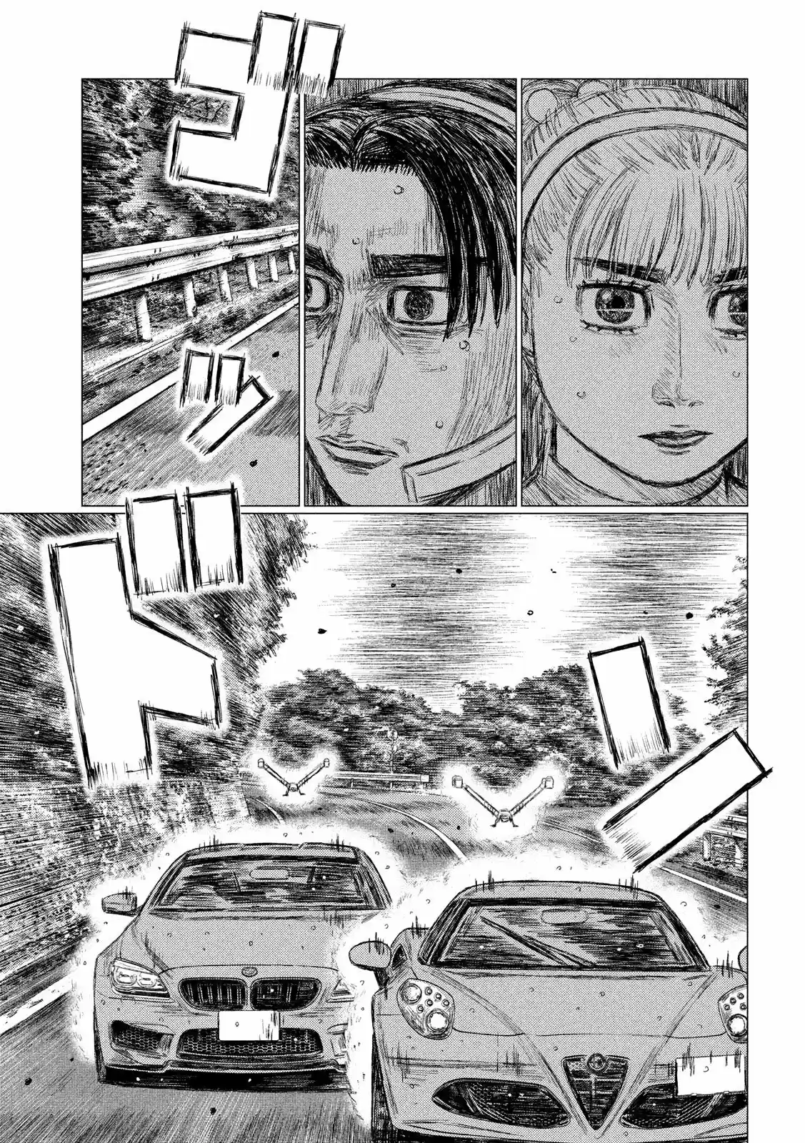 Mf Ghost Chapter 75: Sandwich Formation