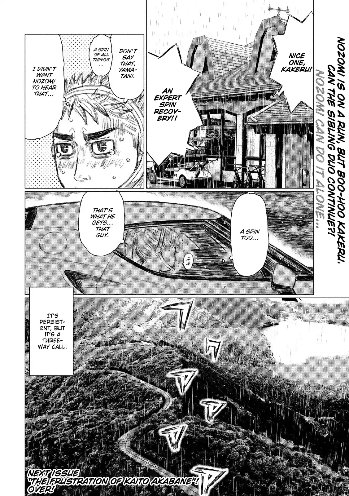 Mf Ghost Chapter 75: Sandwich Formation