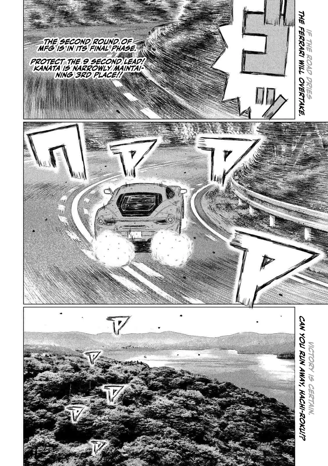 Mf Ghost Chapter 87: Lonesome Cowboy