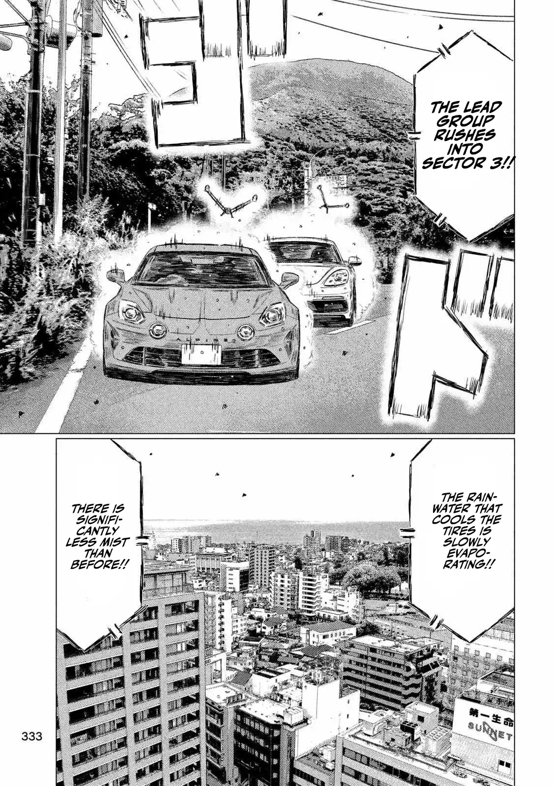 Mf Ghost Chapter 87: Lonesome Cowboy