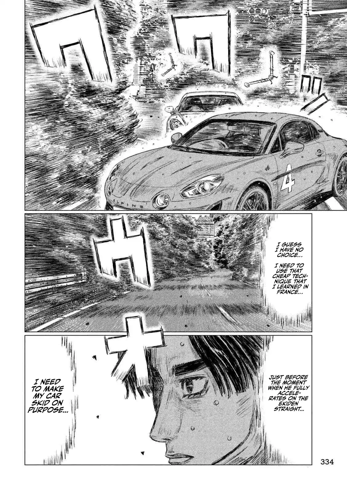 Mf Ghost Chapter 87: Lonesome Cowboy