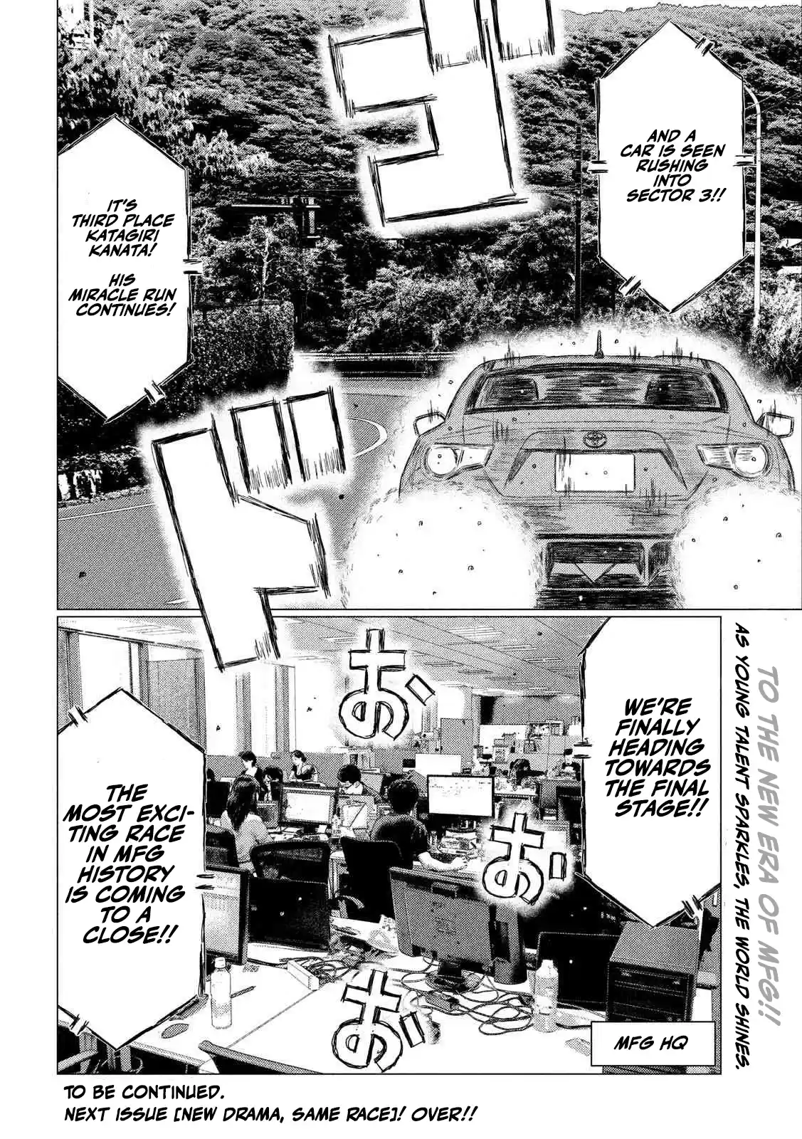 Mf Ghost Chapter 87: Lonesome Cowboy