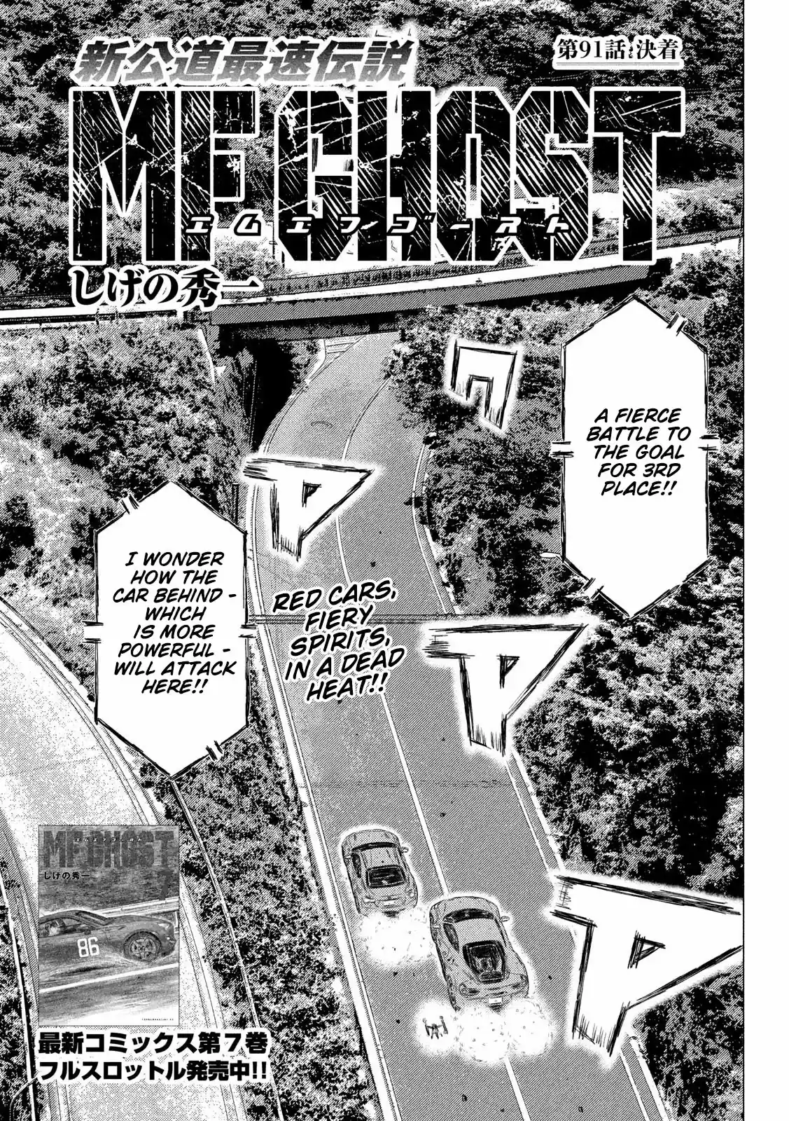 Mf Ghost Chapter 91