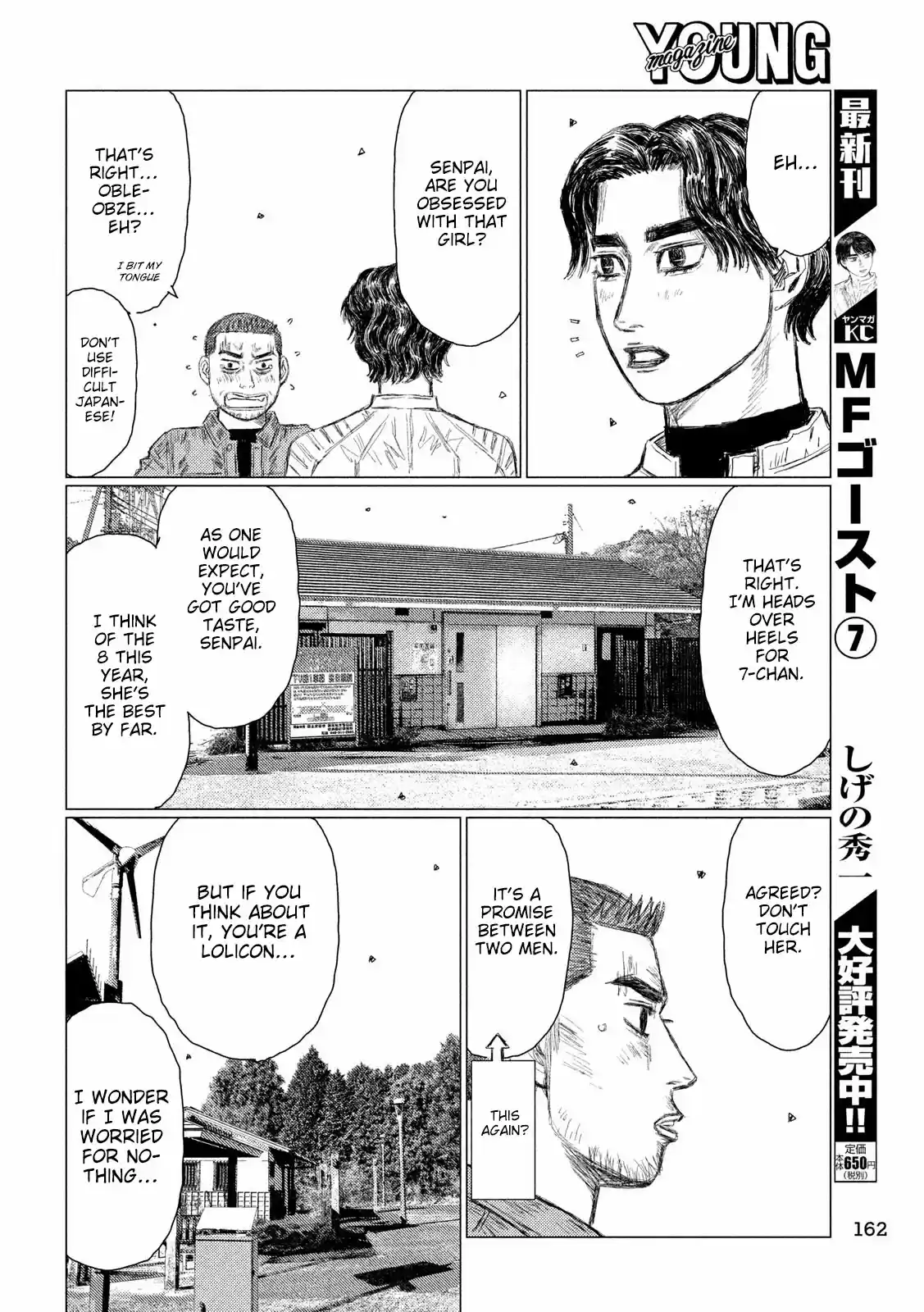 Mf Ghost Chapter 92