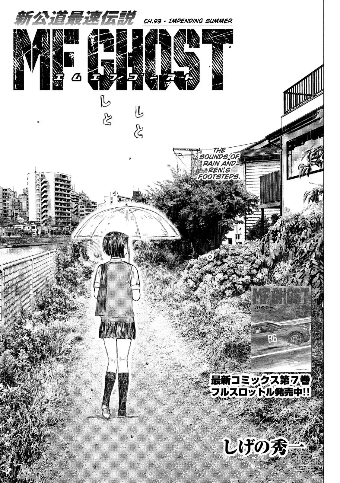 Mf Ghost Chapter 93