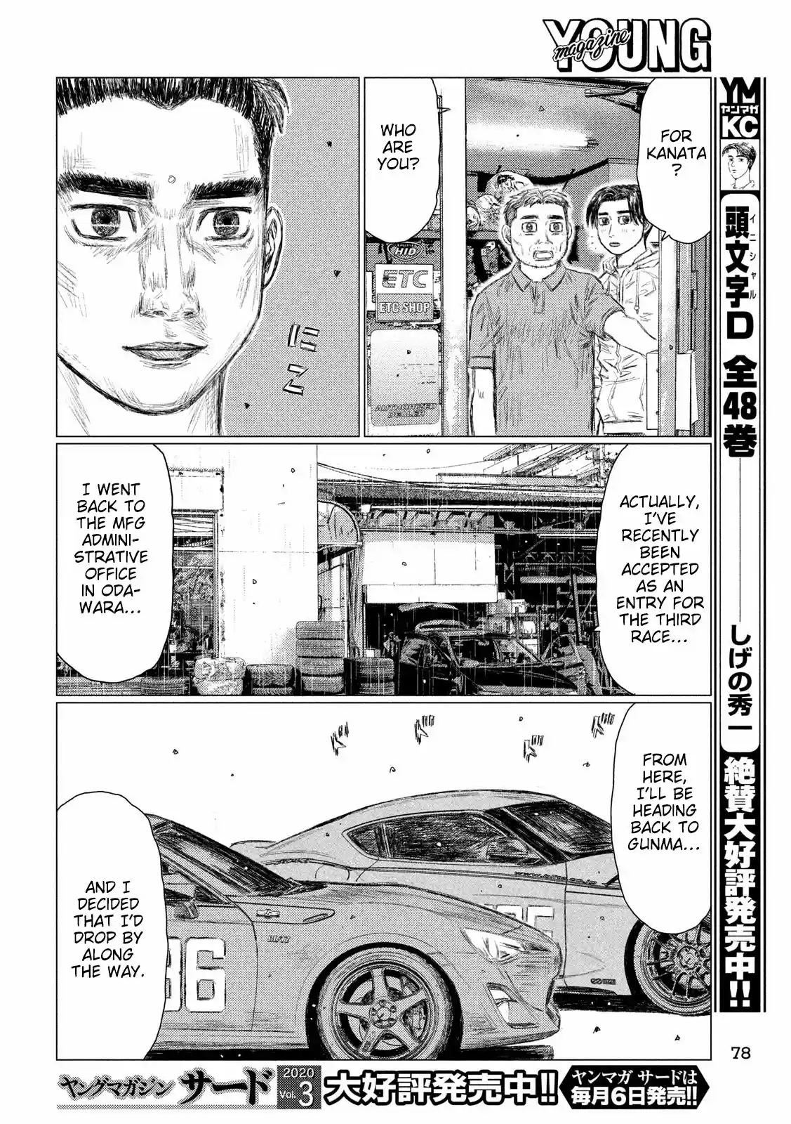 Mf Ghost Chapter 94