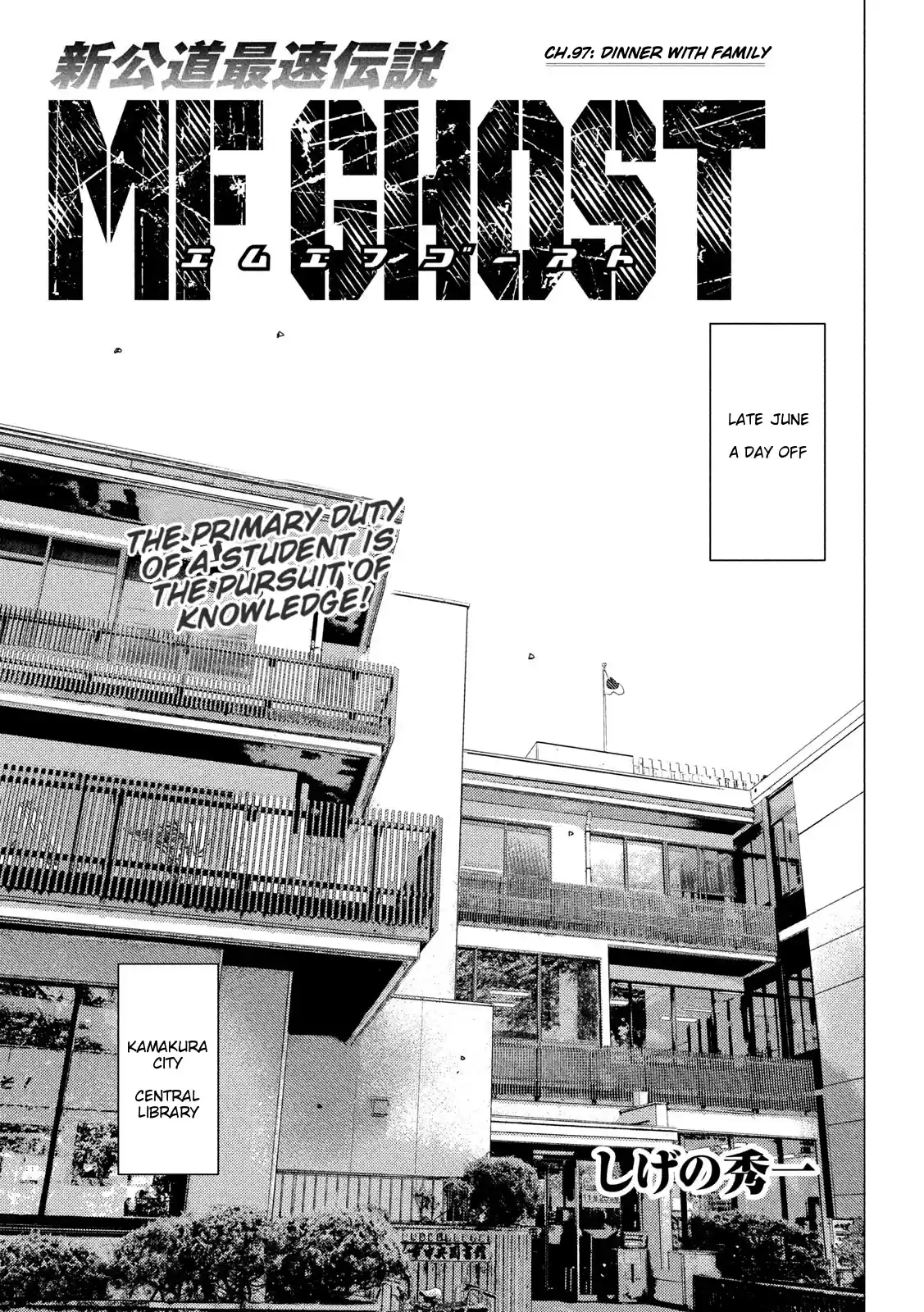 Mf Ghost Chapter 97