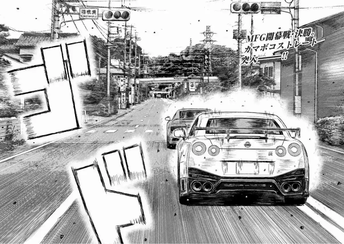 MF Ghost Vol. 3 Ch. 28 Battles