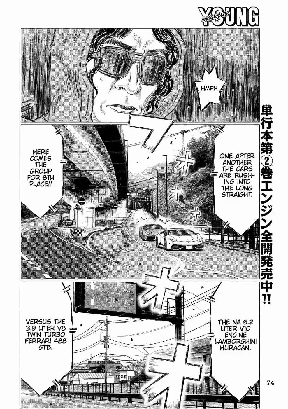 MF Ghost Vol. 3 Ch. 28 Battles