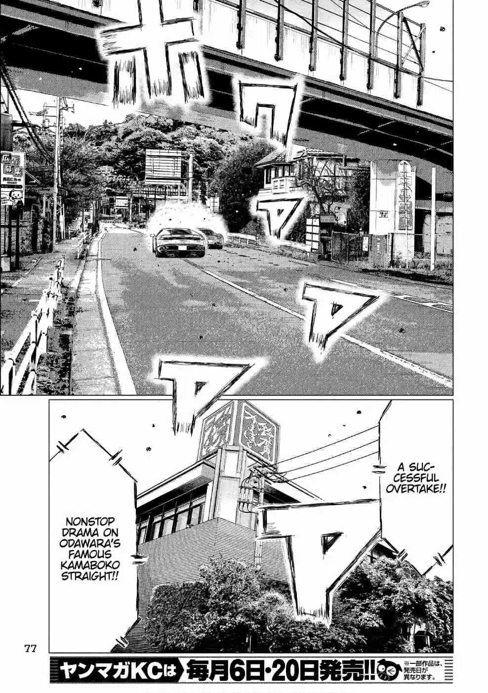 MF Ghost Vol. 3 Ch. 28 Battles