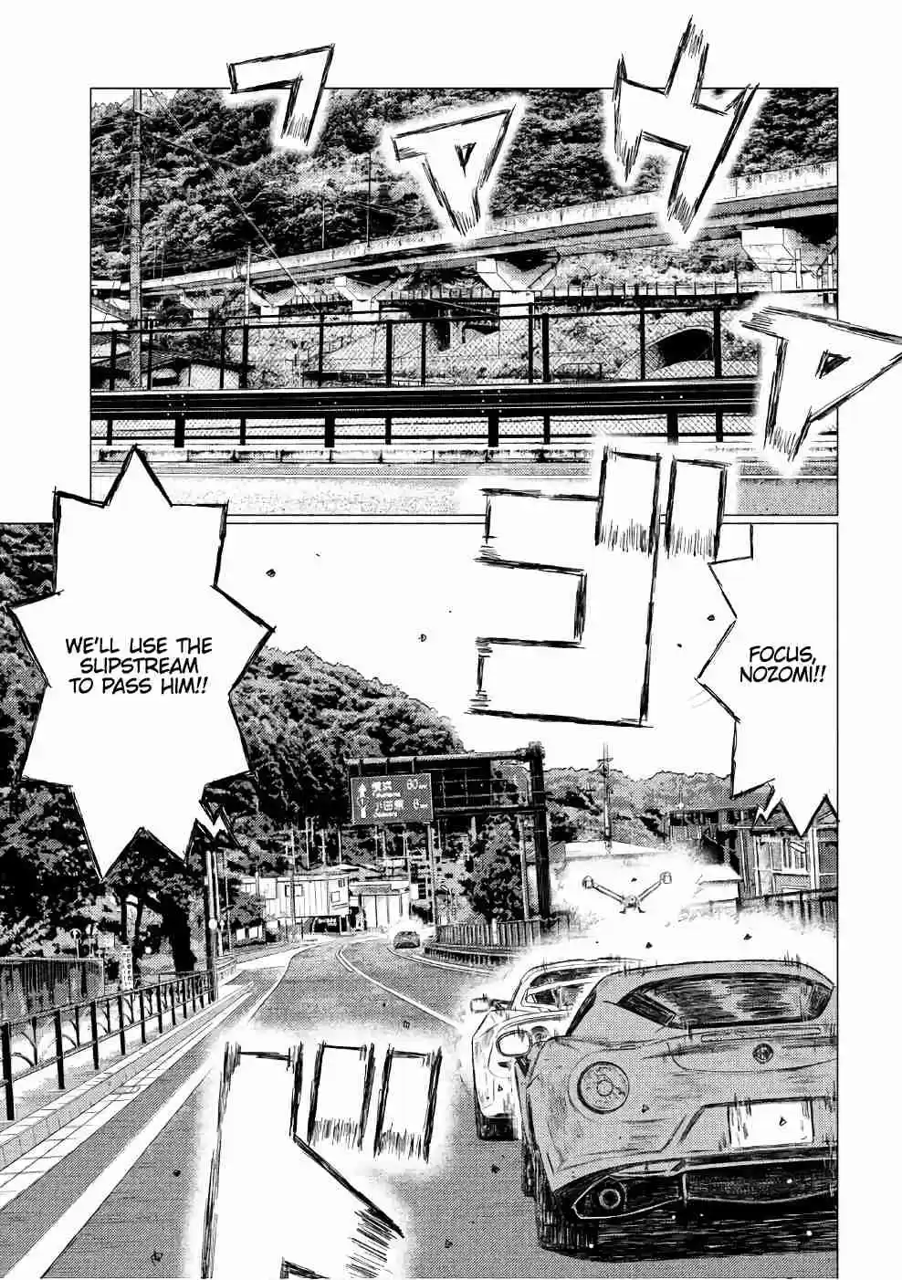 MF Ghost Vol. 3 Ch. 28 Battles