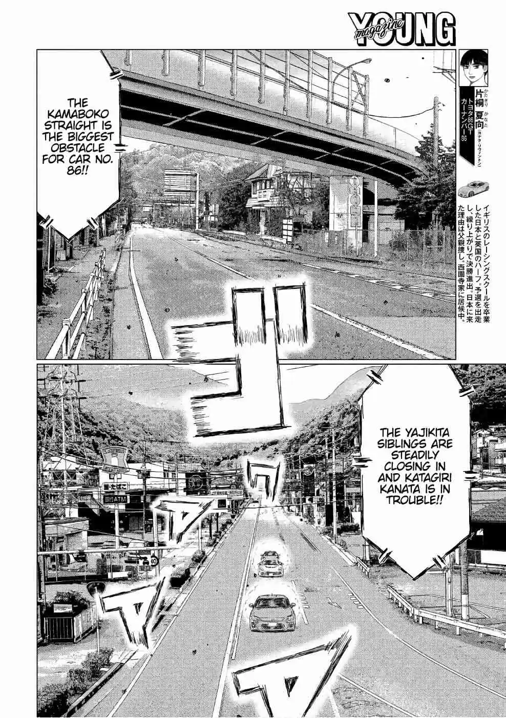 MF Ghost Vol. 3 Ch. 28 Battles