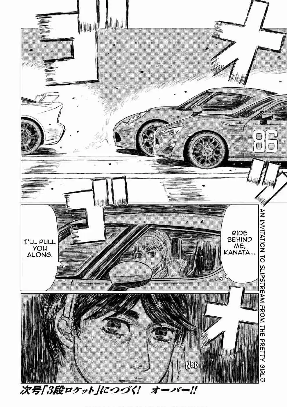 MF Ghost Vol. 3 Ch. 28 Battles