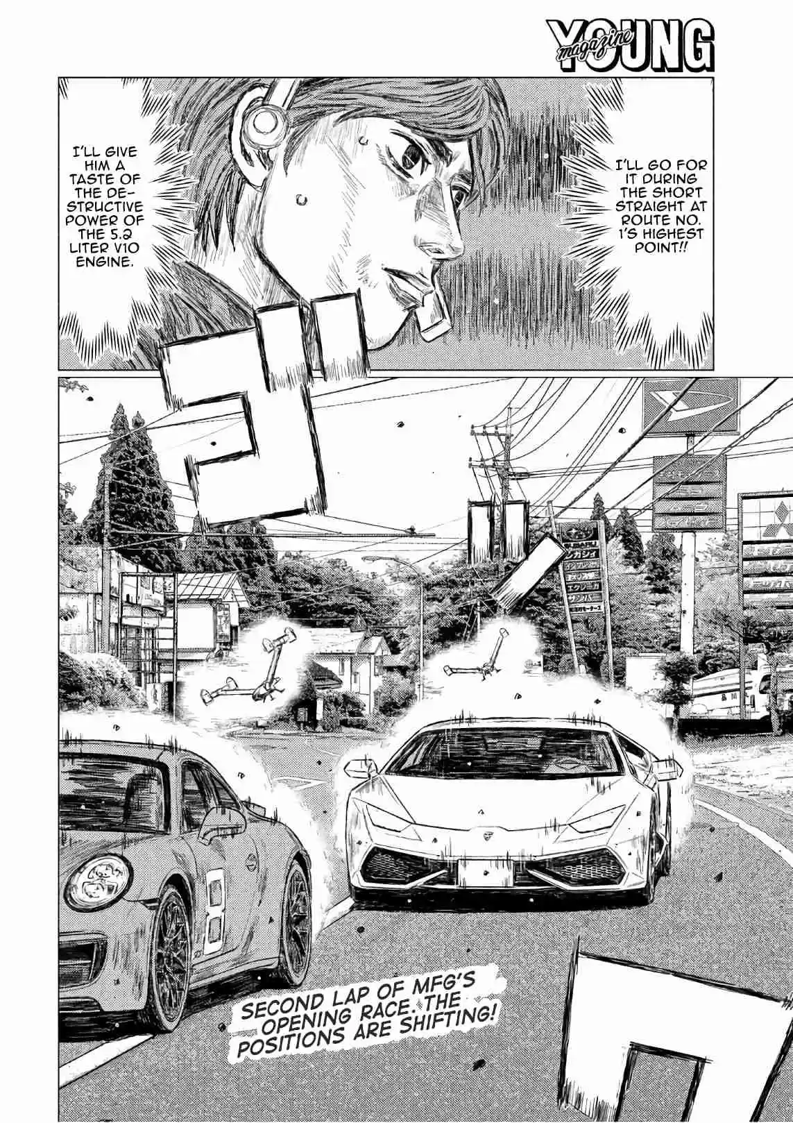 MF Ghost Vol. 3 Ch. 34 Kanata At Full Throttle