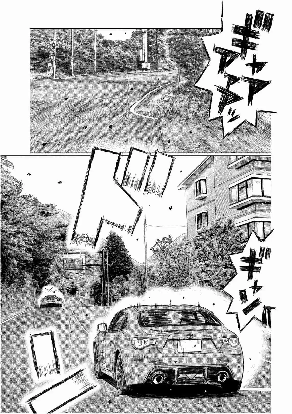 MF Ghost Vol. 3 Ch. 34 Kanata At Full Throttle