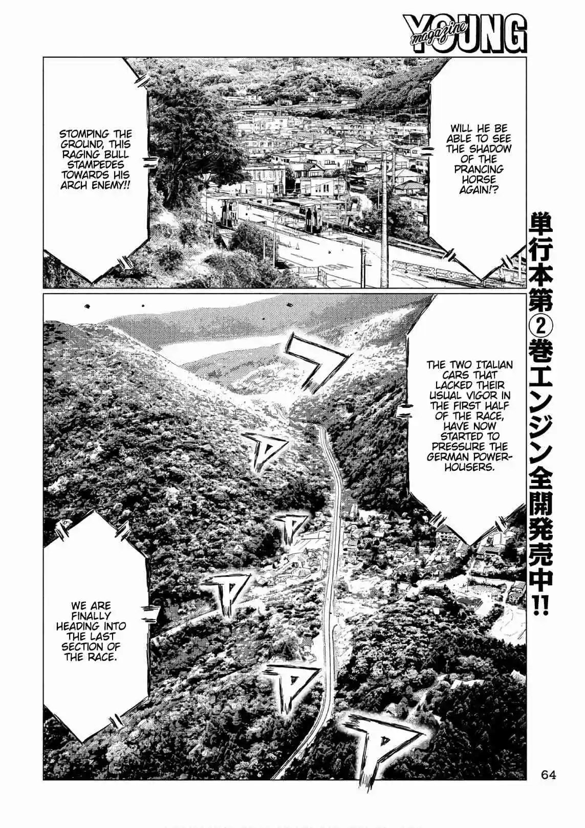 MF Ghost Vol. 3 Ch. 34 Kanata At Full Throttle