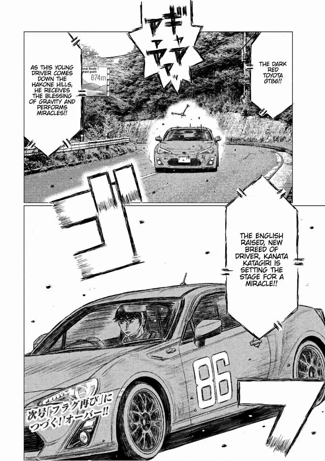 MF Ghost Vol. 3 Ch. 34 Kanata At Full Throttle