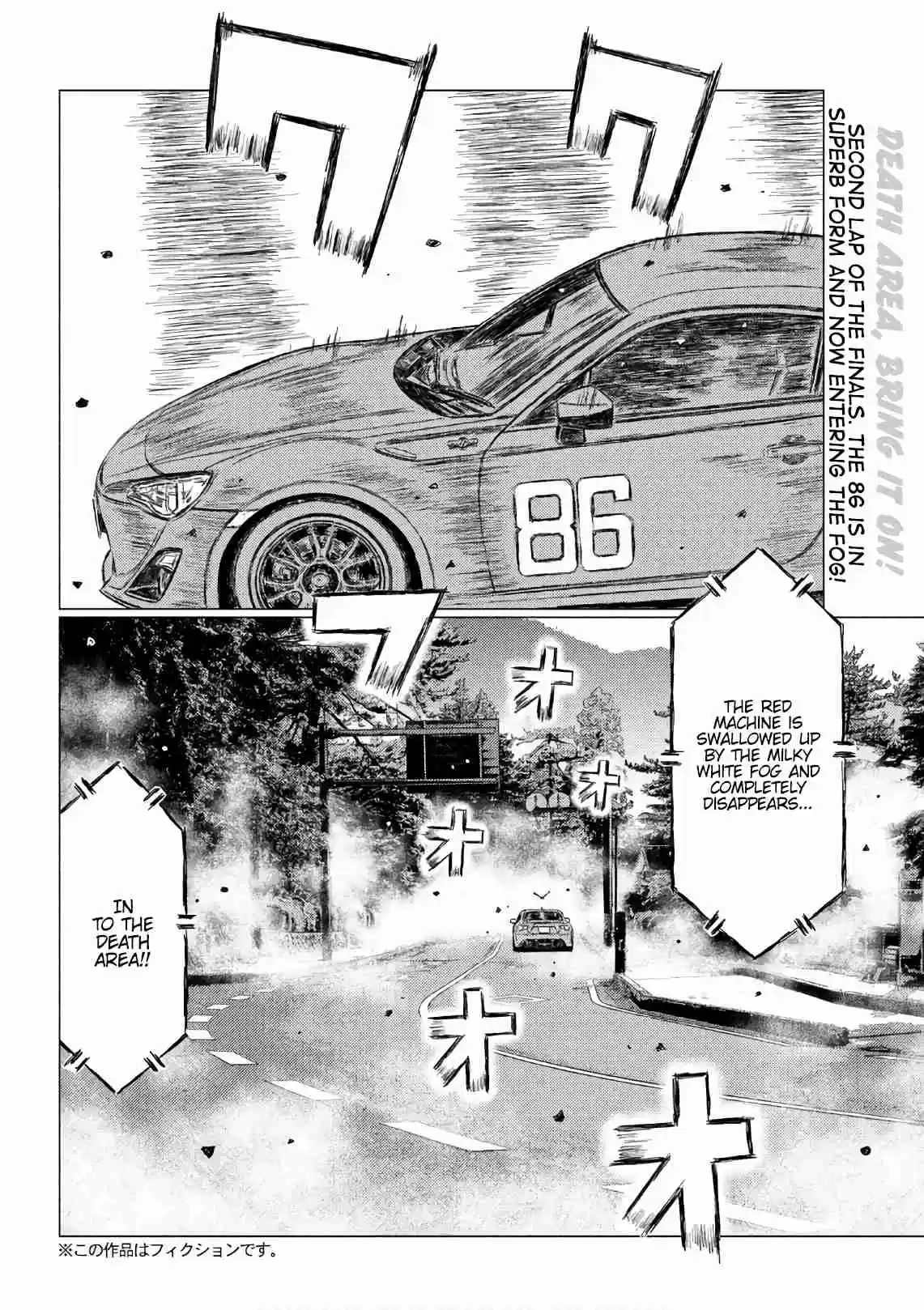 MF Ghost Vol. 4 Ch. 38 Verbal Countdown