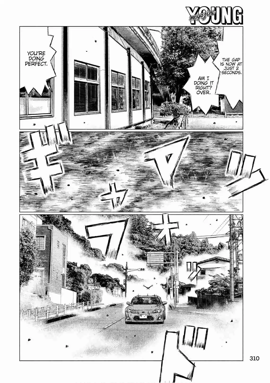 MF Ghost Vol. 4 Ch. 38 Verbal Countdown