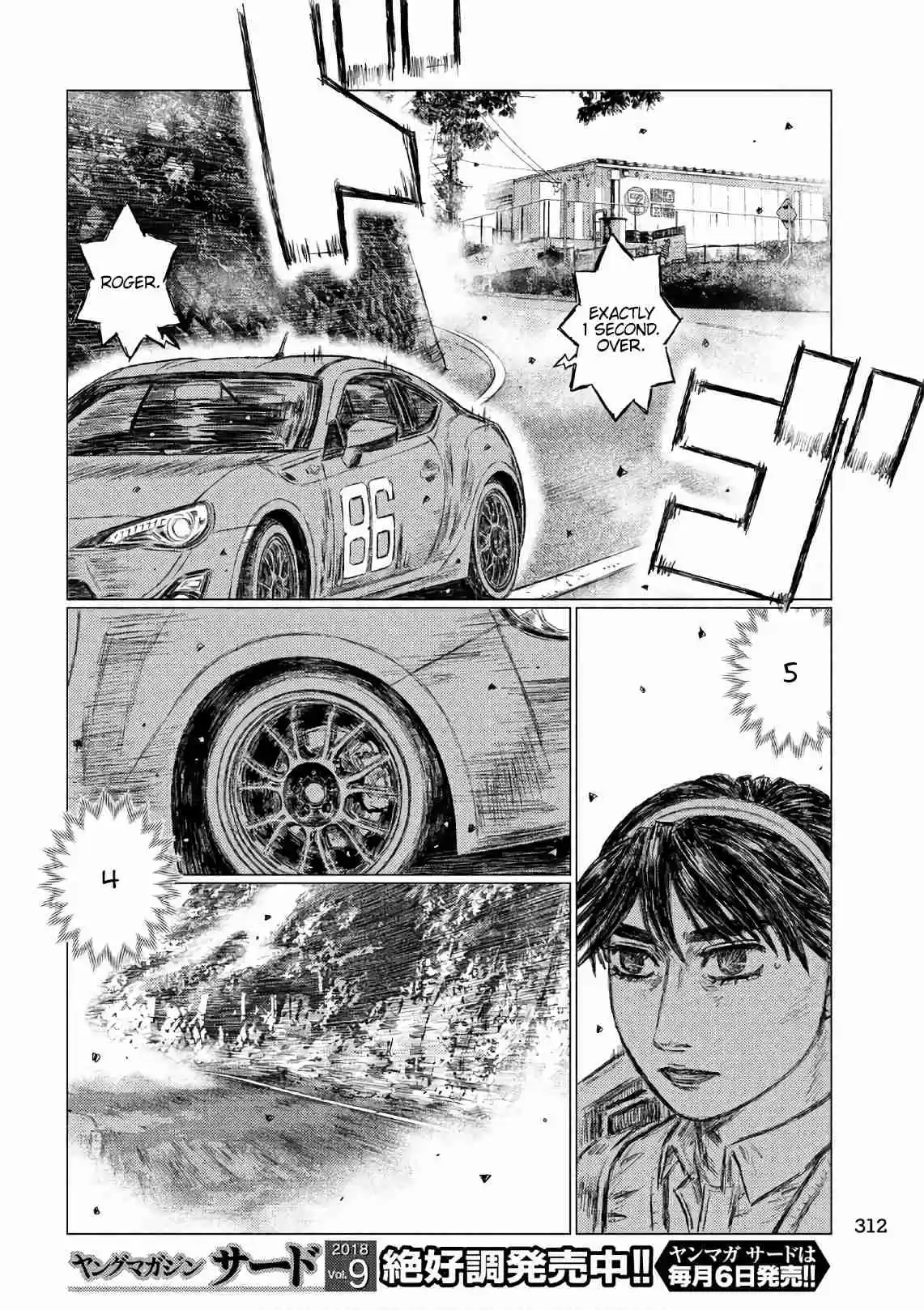 MF Ghost Vol. 4 Ch. 38 Verbal Countdown