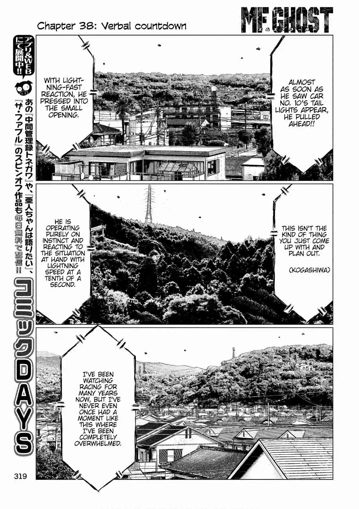 MF Ghost Vol. 4 Ch. 38 Verbal Countdown
