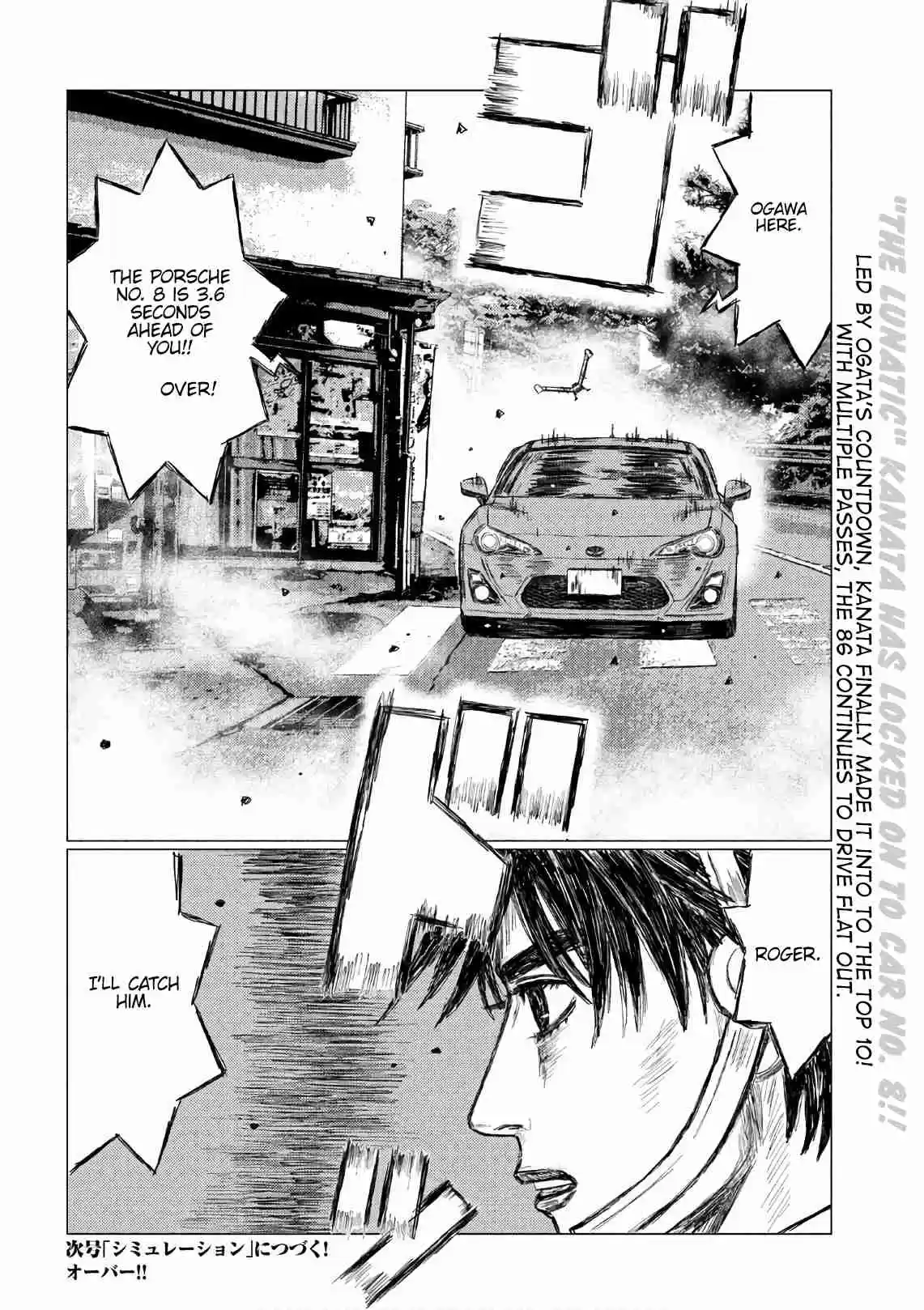 MF Ghost Vol. 4 Ch. 38 Verbal Countdown