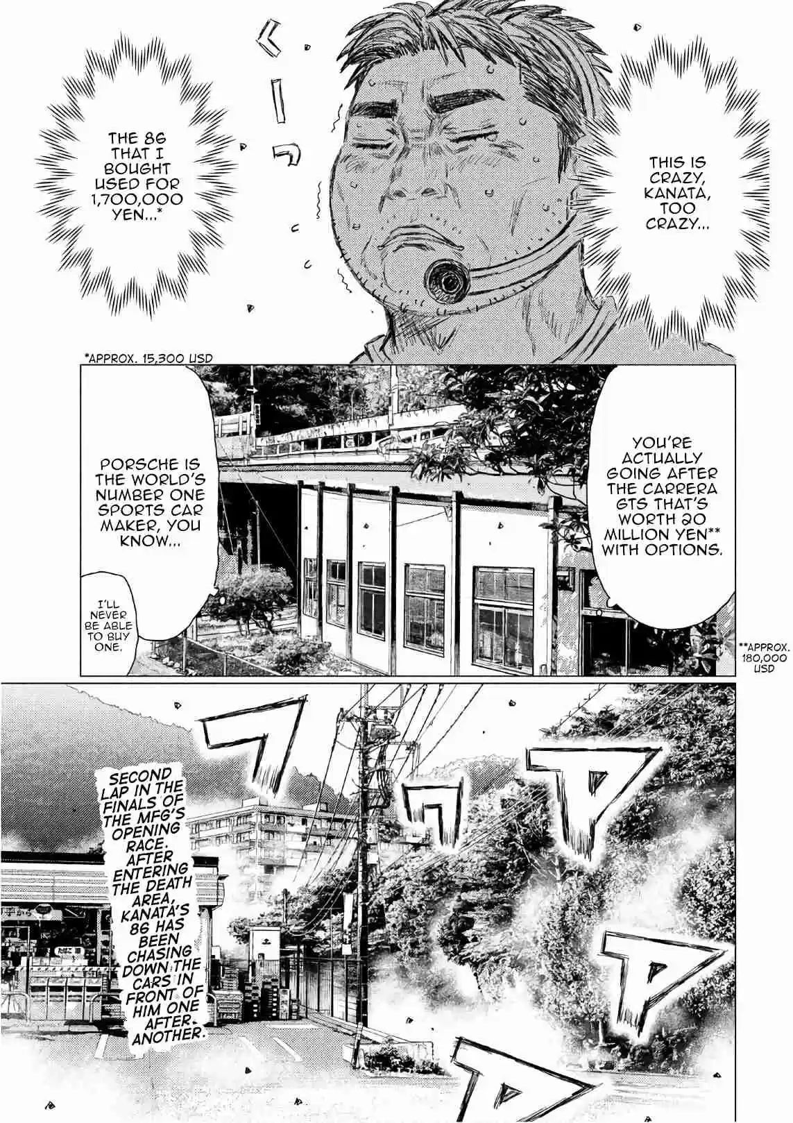 MF Ghost Vol. 4 Ch. 39 Simulation