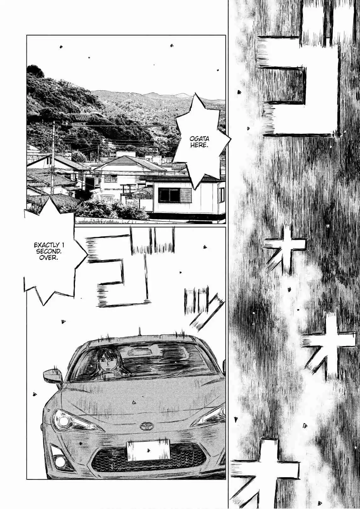 MF Ghost Vol. 4 Ch. 39 Simulation