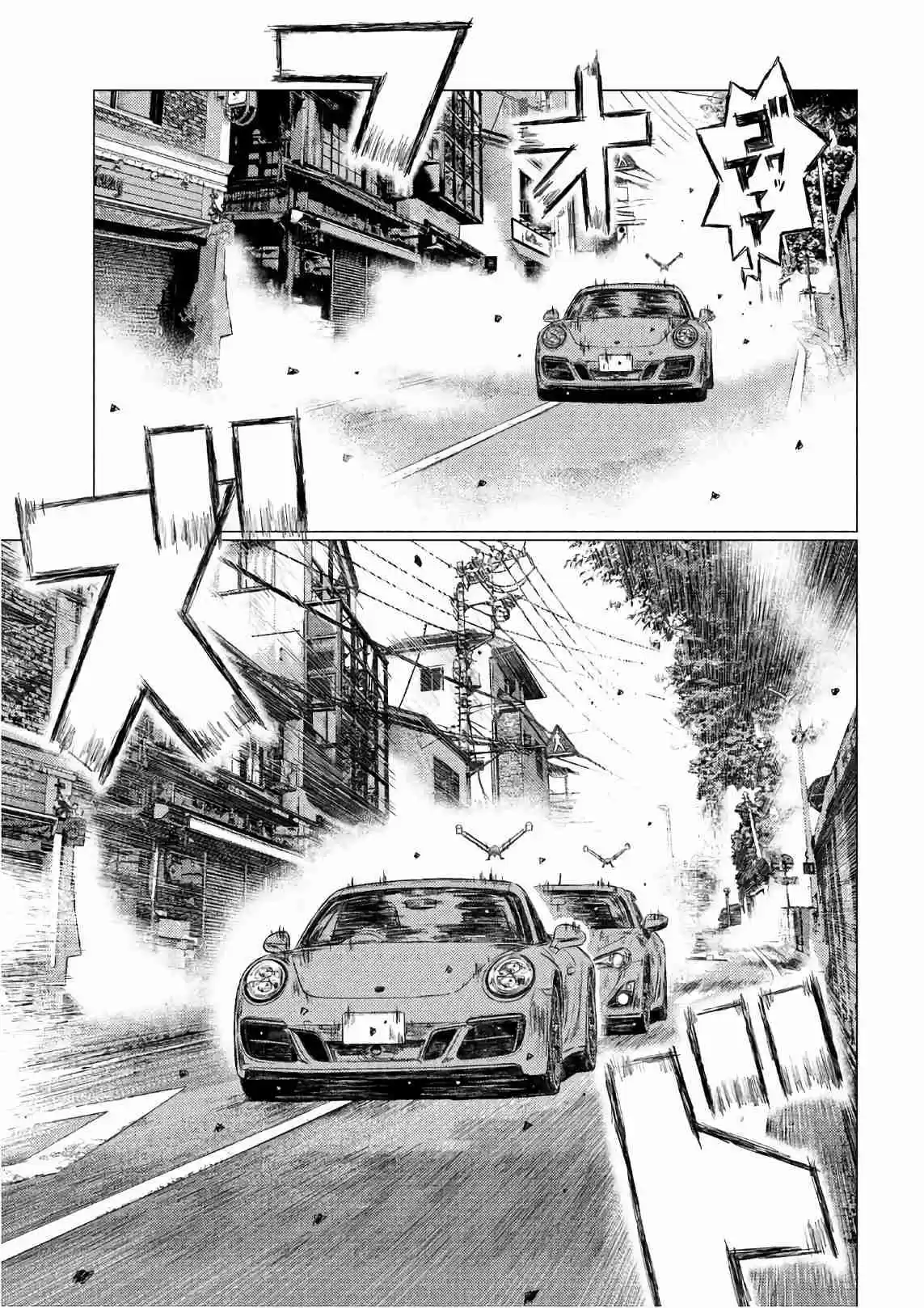 MF Ghost Vol. 4 Ch. 39 Simulation