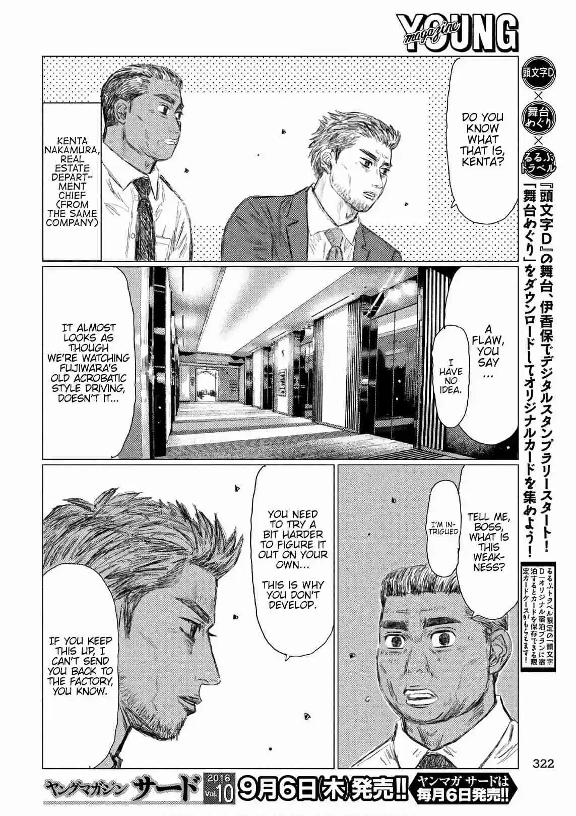 MF Ghost Vol. 4 Ch. 40 A Serious Weakness