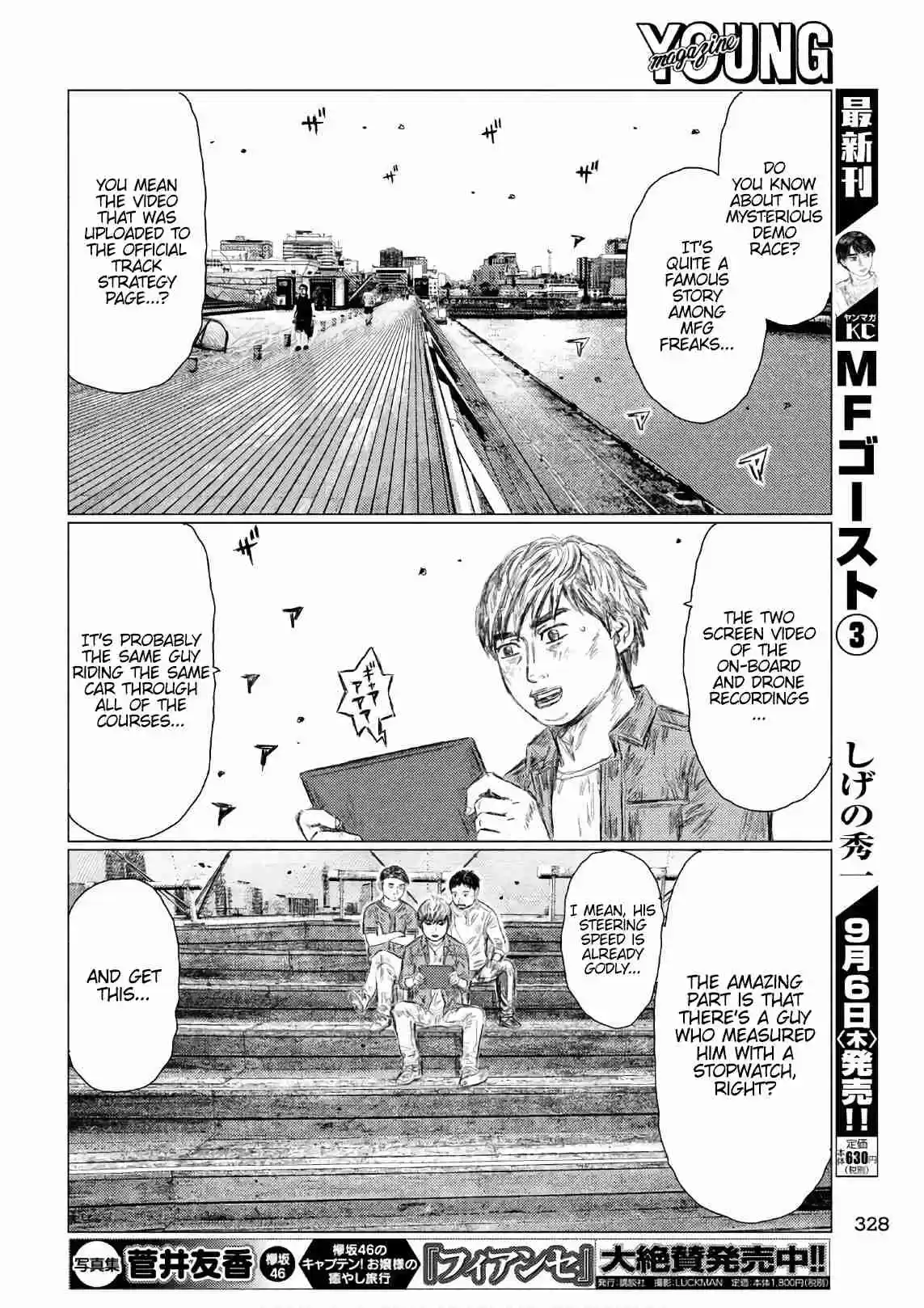 MF Ghost Vol. 4 Ch. 40 A Serious Weakness