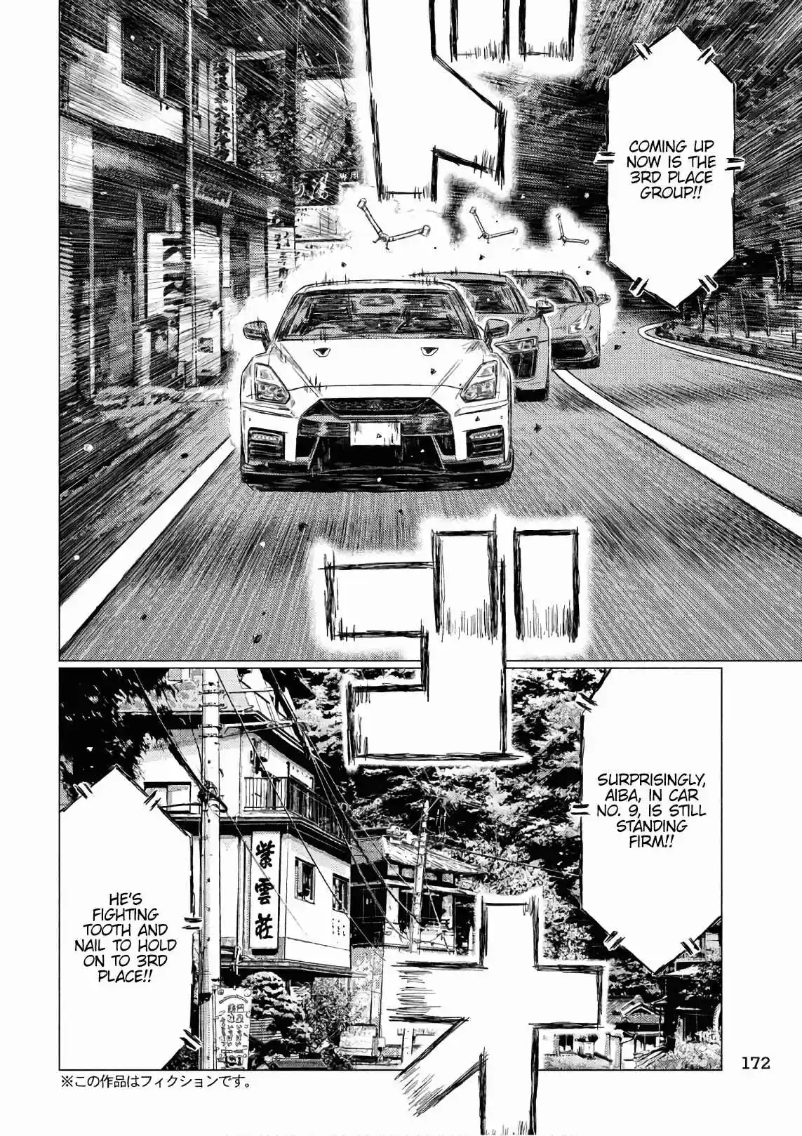 MF Ghost Vol. 4 Ch. 41 Two Routes
