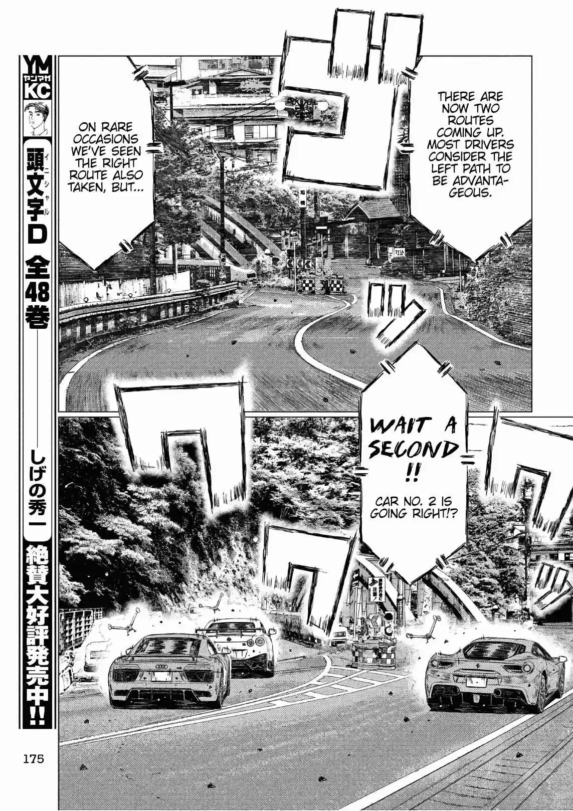 MF Ghost Vol. 4 Ch. 41 Two Routes
