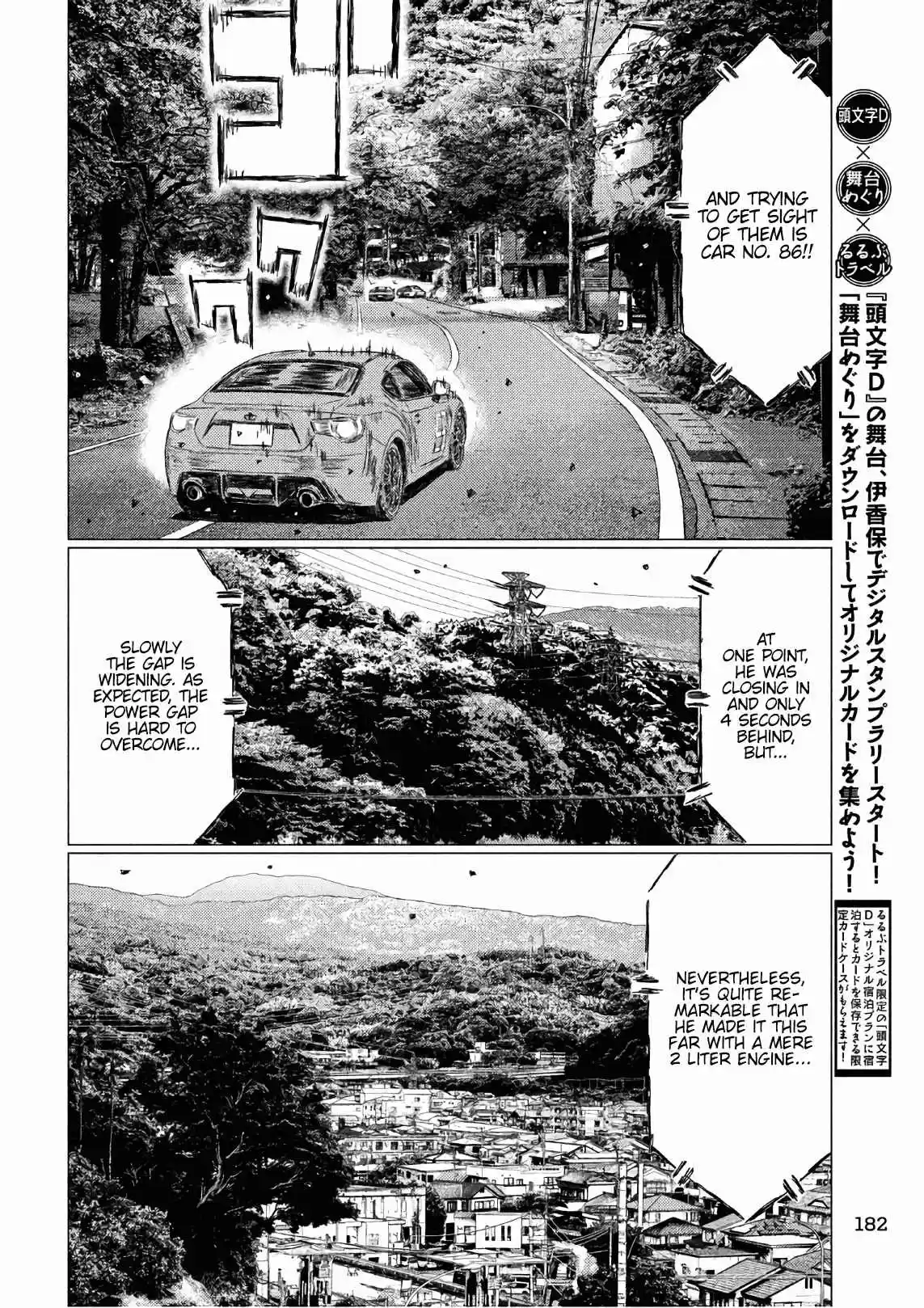 MF Ghost Vol. 4 Ch. 41 Two Routes