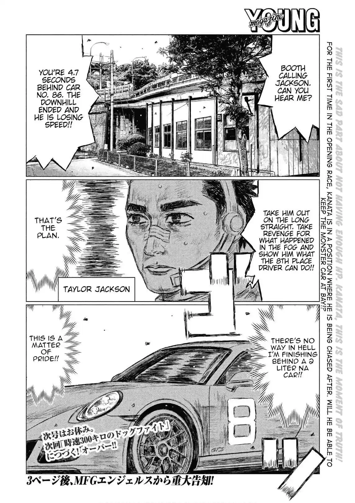 MF Ghost Vol. 4 Ch. 41 Two Routes