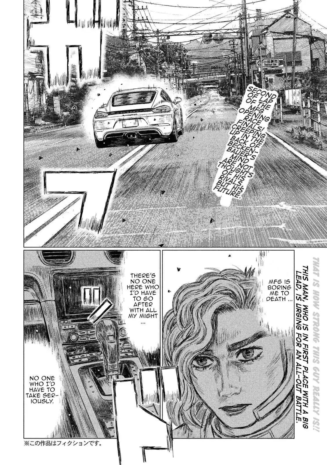 MF Ghost Vol. 4 Ch. 42 Dog Fight at 300 km/h