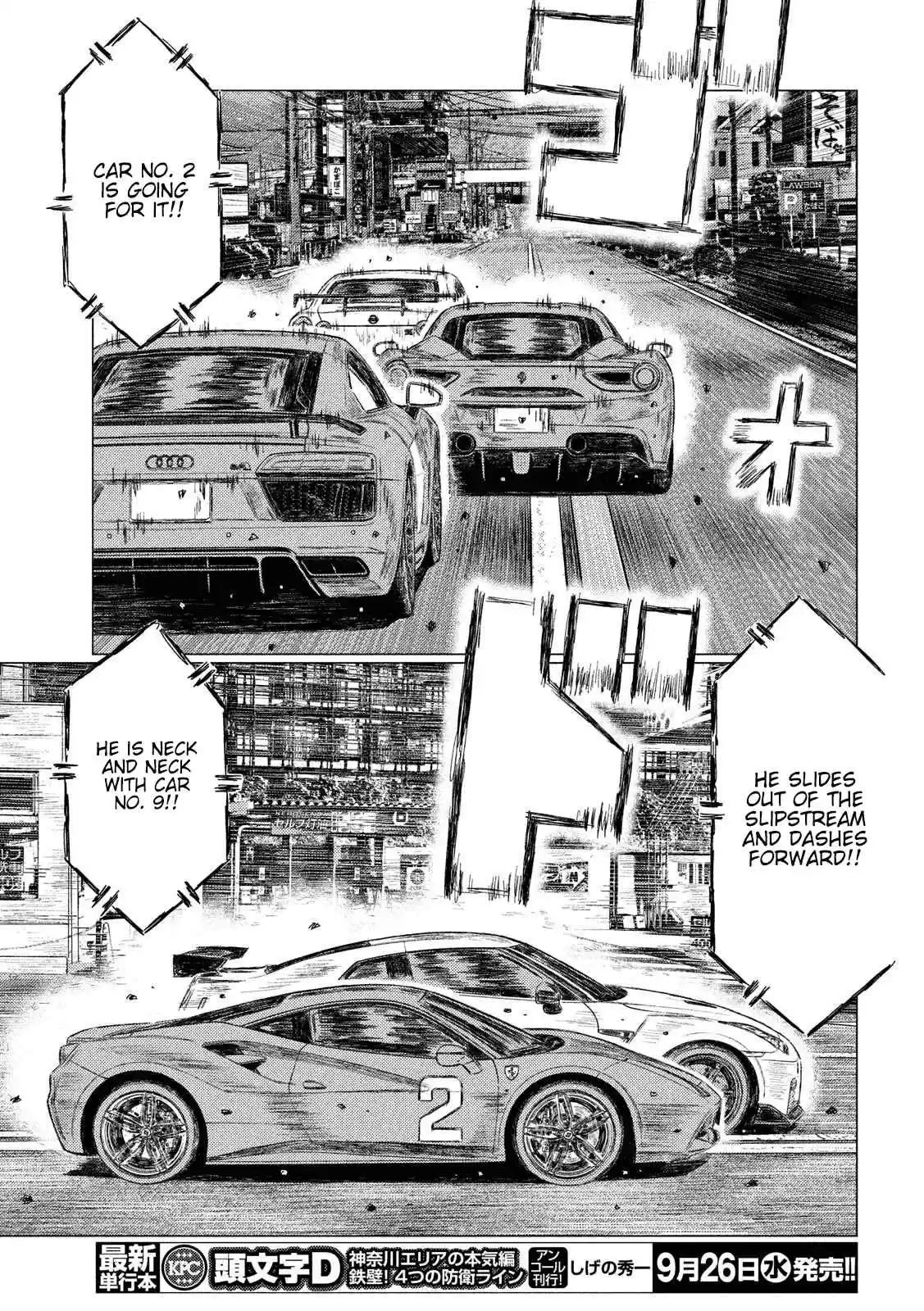 MF Ghost Vol. 4 Ch. 42 Dog Fight at 300 km/h