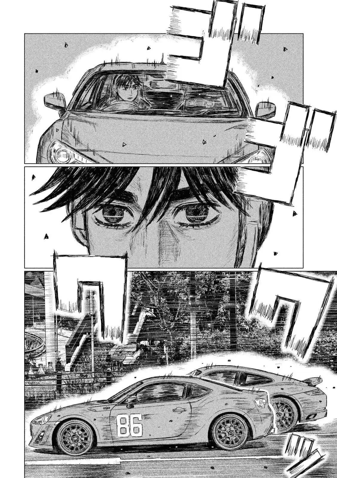 MF Ghost Vol. 4 Ch. 43 The Final Moments