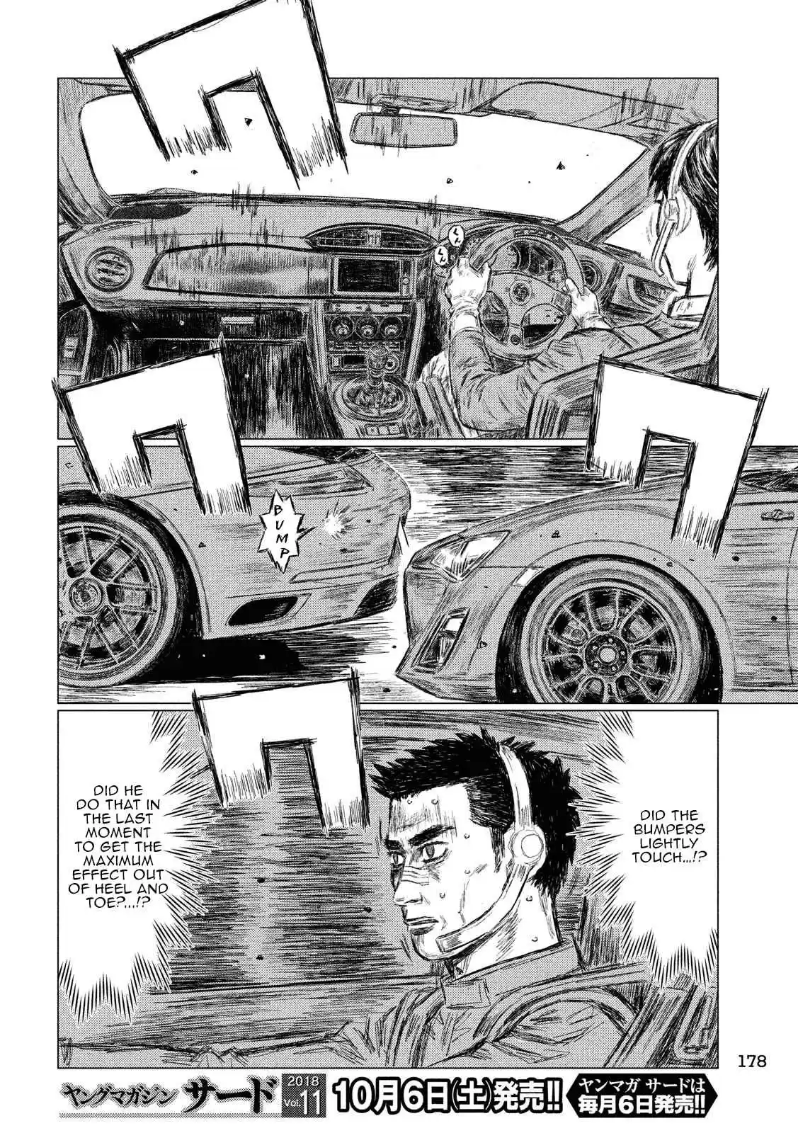 MF Ghost Vol. 4 Ch. 43 The Final Moments