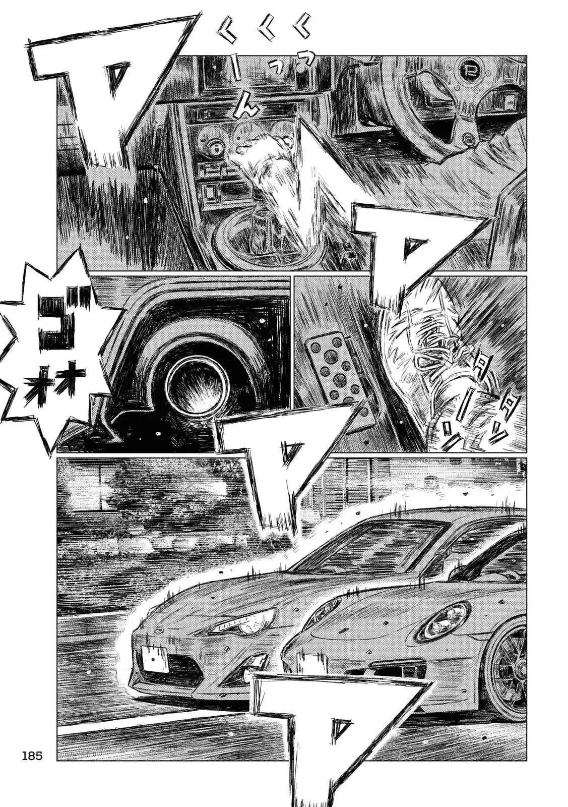 MF Ghost Vol. 4 Ch. 43 The Final Moments