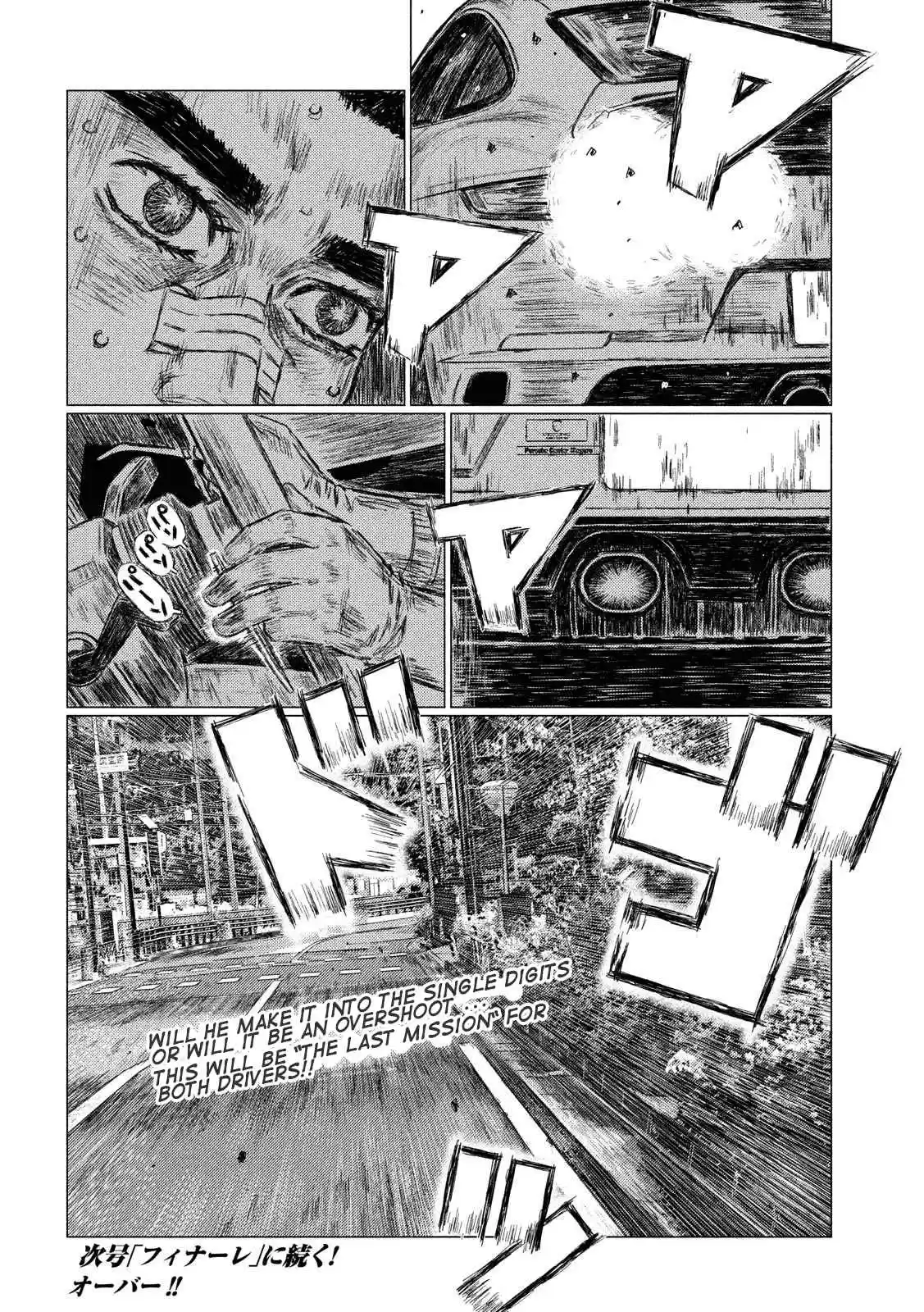 MF Ghost Vol. 4 Ch. 43 The Final Moments
