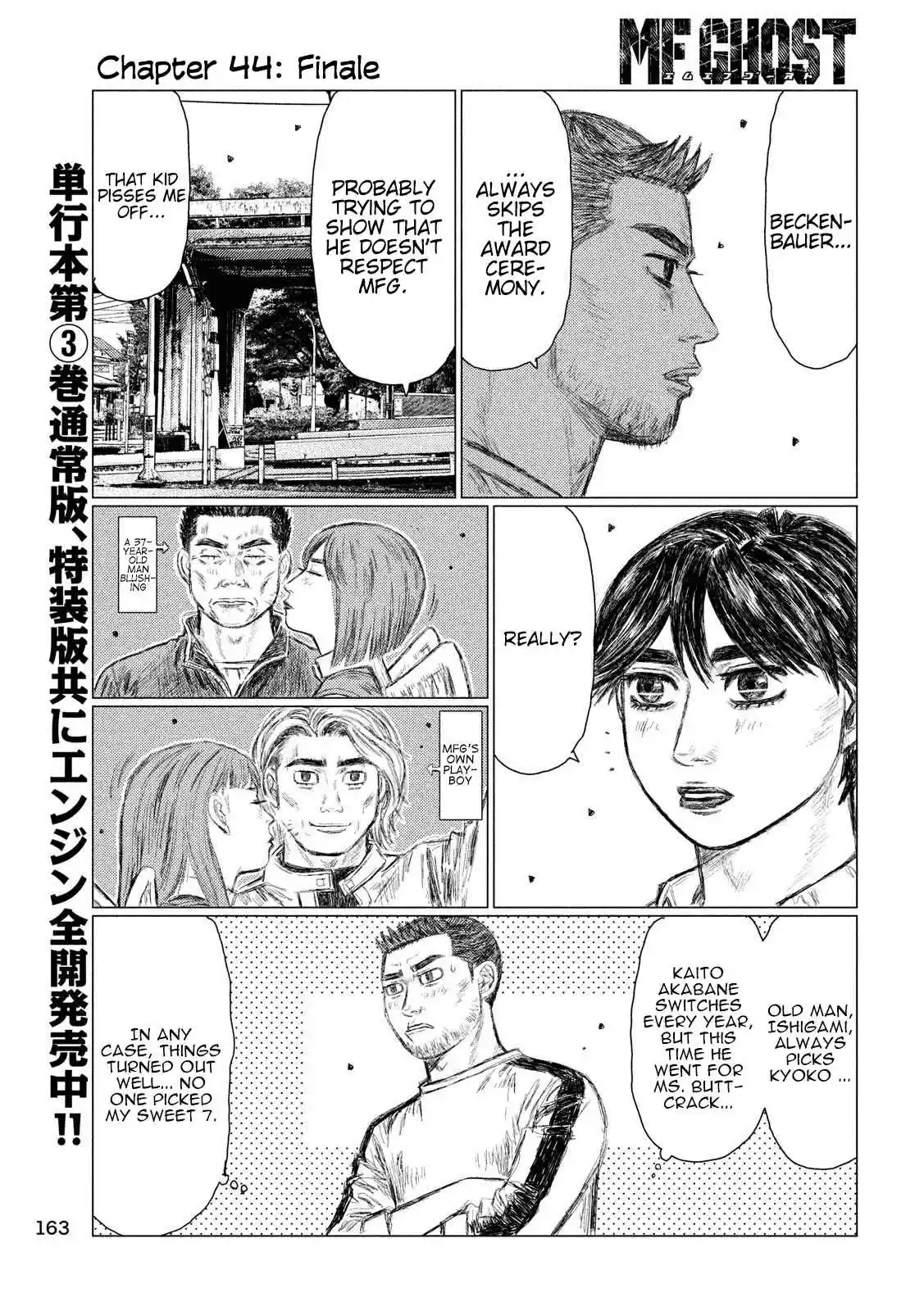 MF Ghost Vol. 4 Ch. 44 Finale