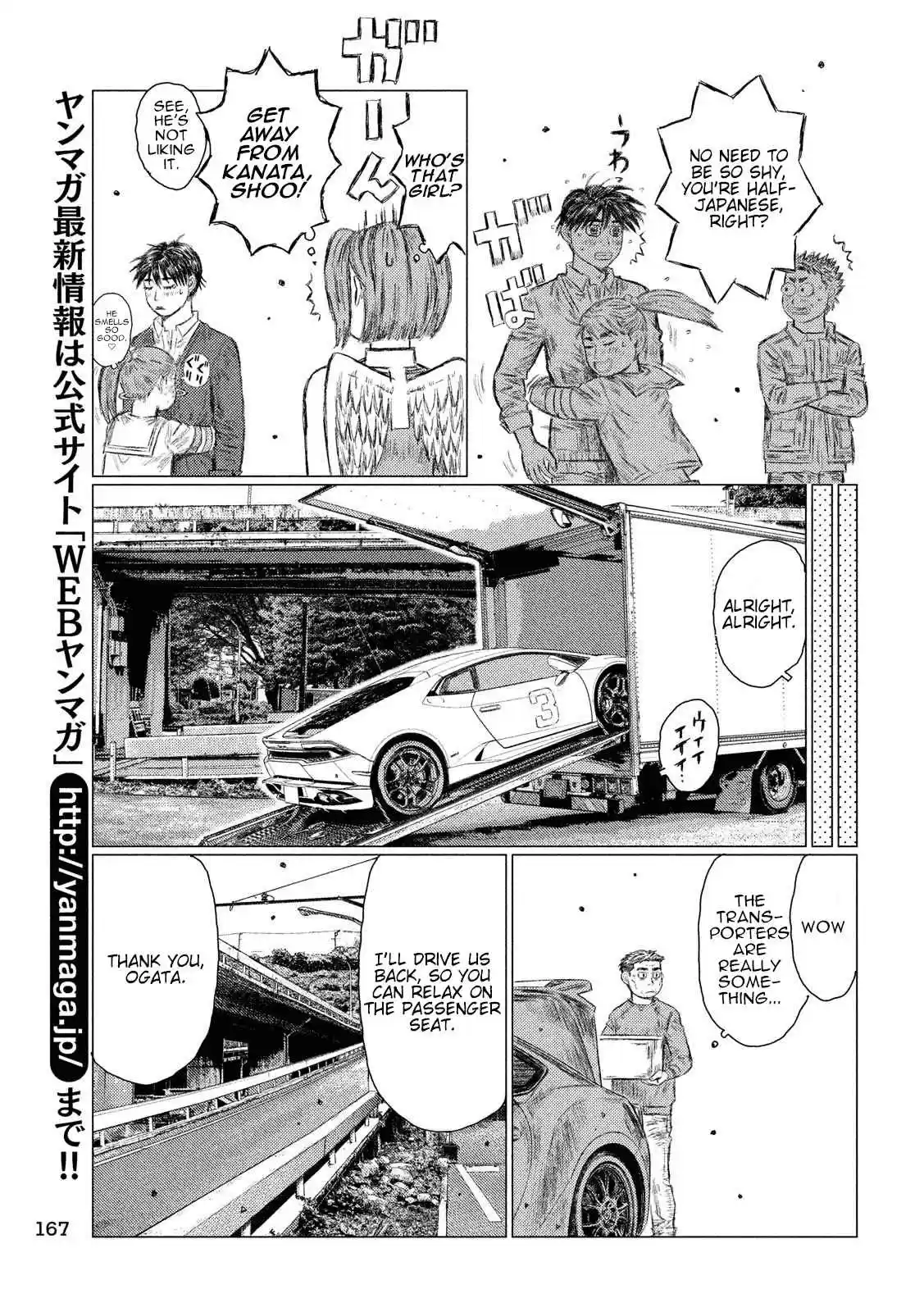 MF Ghost Vol. 4 Ch. 44 Finale