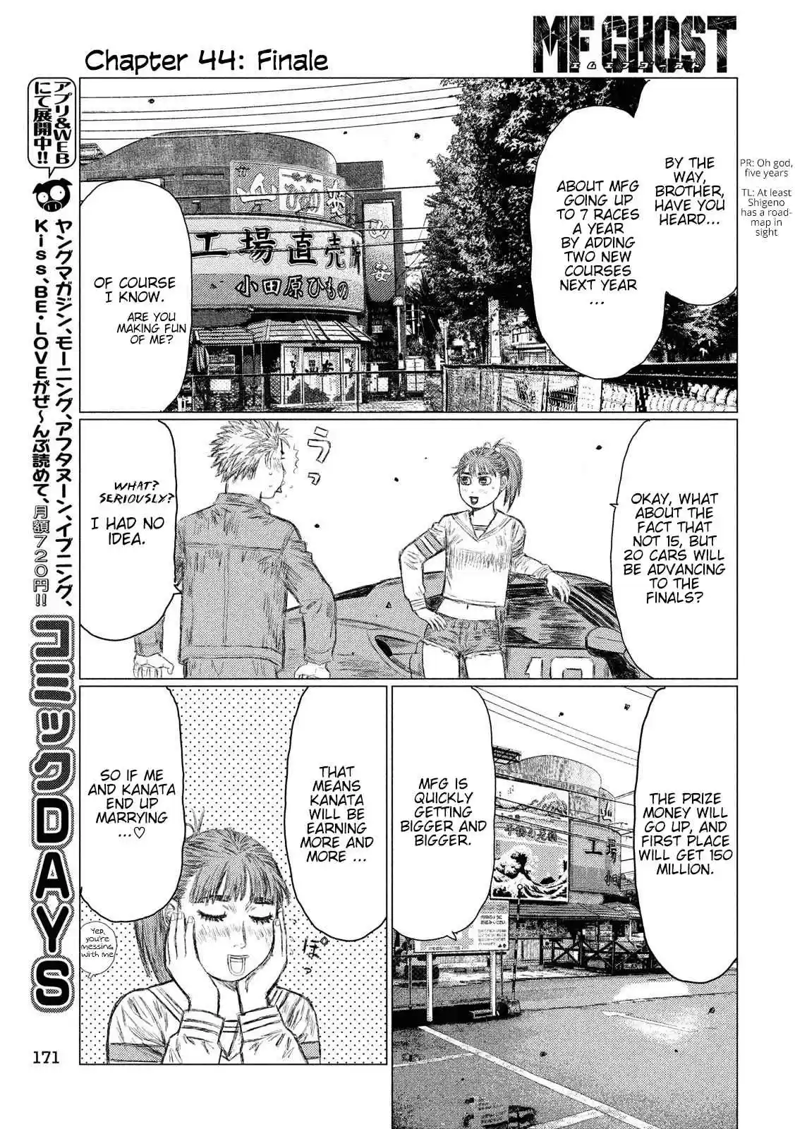 MF Ghost Vol. 4 Ch. 44 Finale