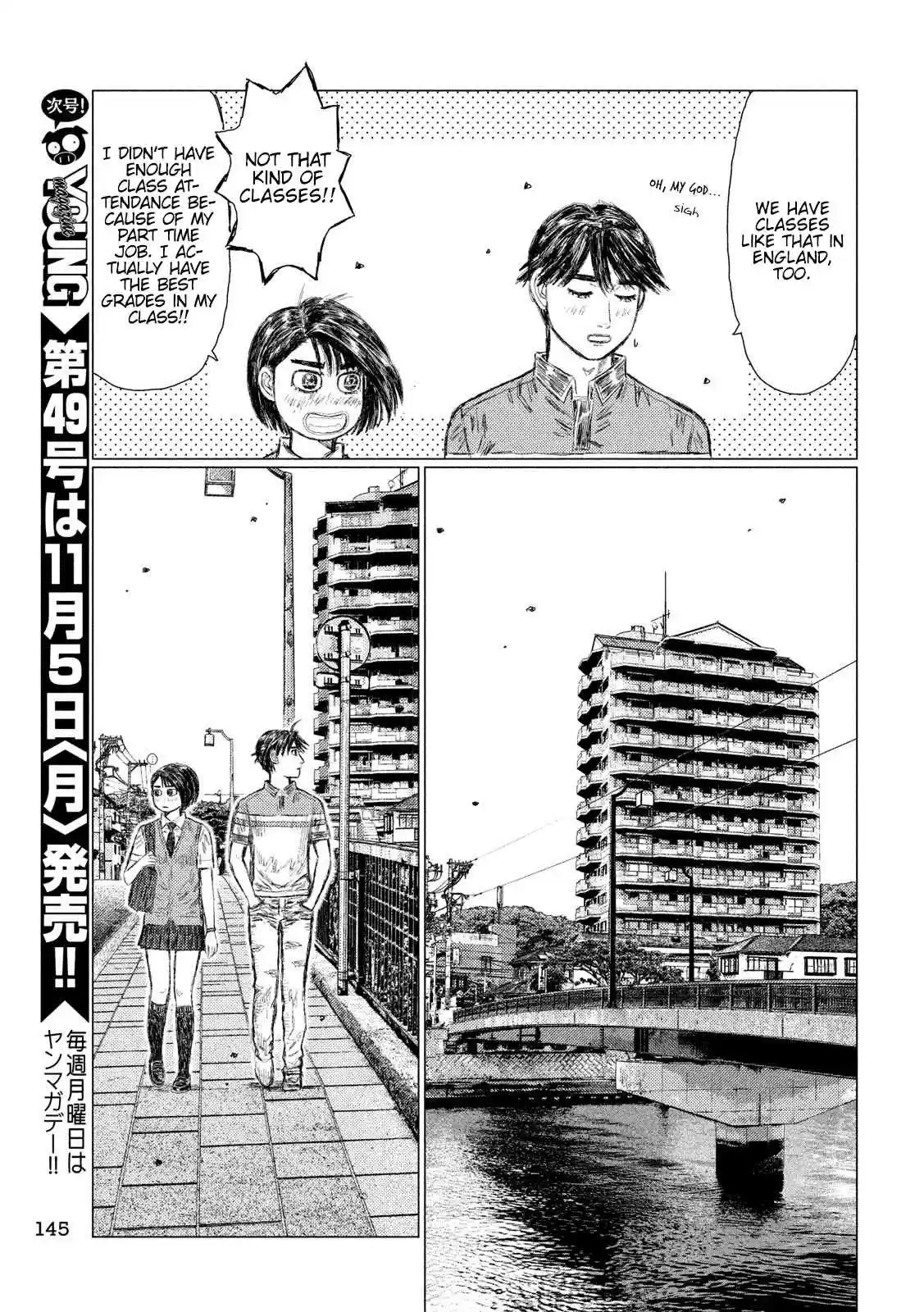 MF Ghost Vol. 4 Ch. 45 Peaceful Everyday Life