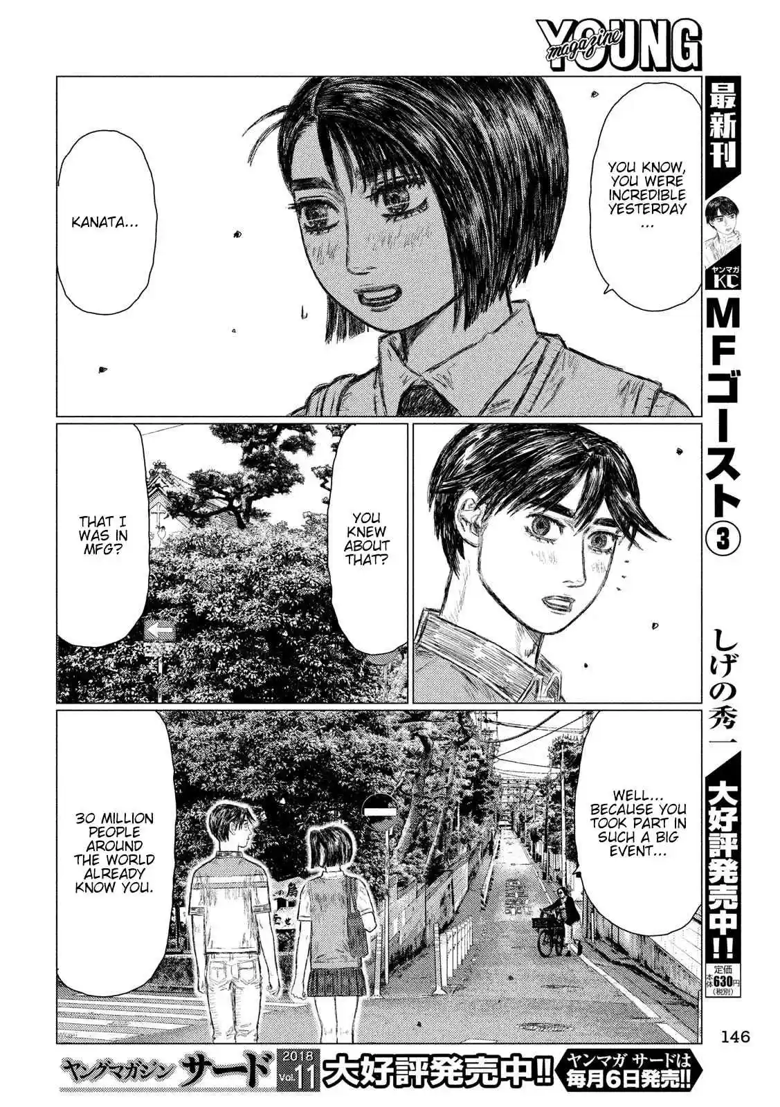 MF Ghost Vol. 4 Ch. 45 Peaceful Everyday Life