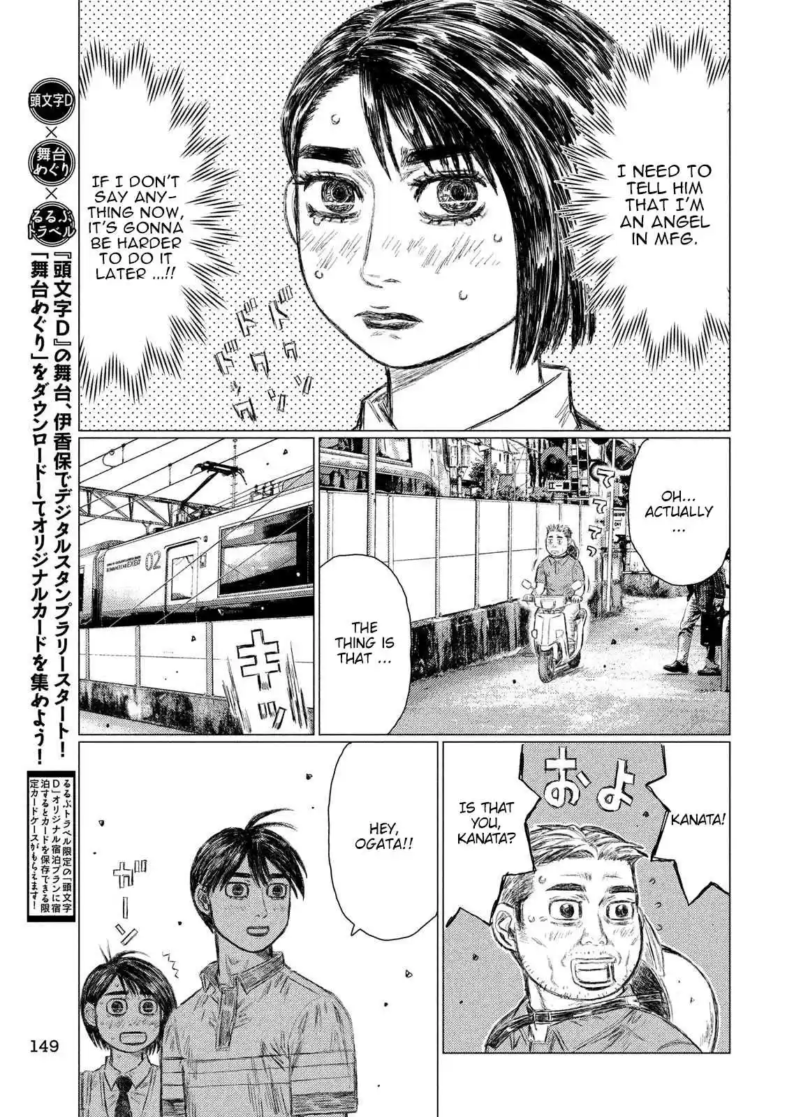 MF Ghost Vol. 4 Ch. 45 Peaceful Everyday Life