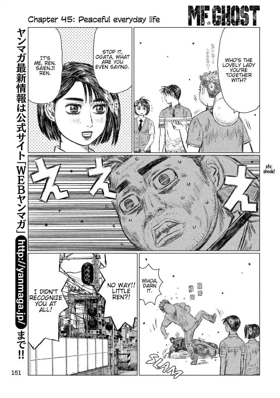 MF Ghost Vol. 4 Ch. 45 Peaceful Everyday Life