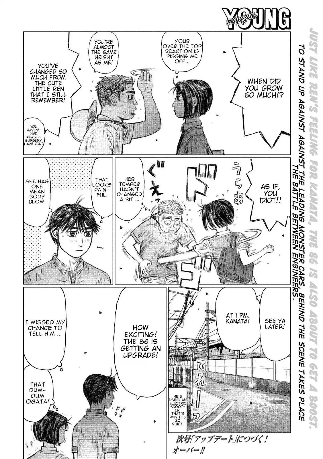 MF Ghost Vol. 4 Ch. 45 Peaceful Everyday Life